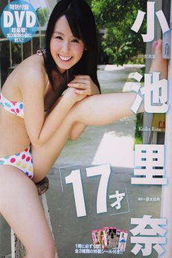 折磨美女