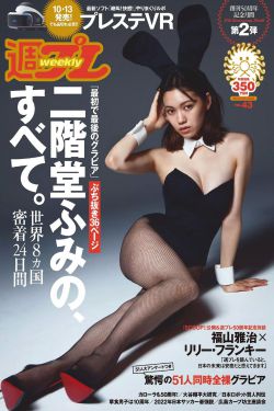 豪杰春香